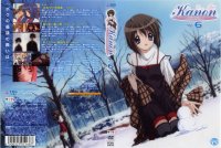 Kanon 2006 - DVD 06.jpg
